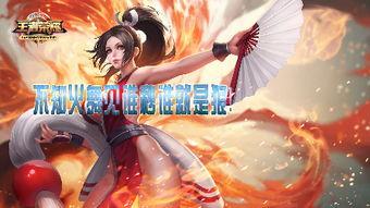 不知火舞漫画全集h,激情燃烧的青春舞者传奇