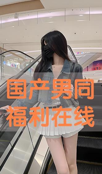 国产男同在线,探索情感与身份的多元表达